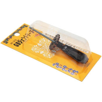 GBジェントリー下り WAKI(和気産業)