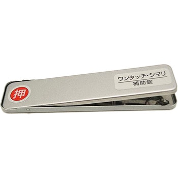 サッシ引戸用補助錠 ワンタッチ・シマリ WAKI