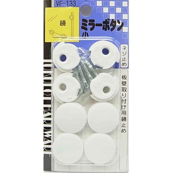 VF-133 �~���[�{�^�� WAKI(�a�C�Y��) 55627653