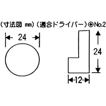 ミラーボタン WAKI