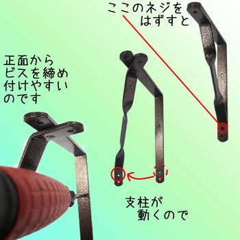 アルミエンボス棚受 WAKI