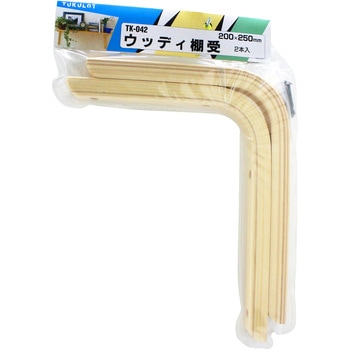 ウッディー棚受 WAKI