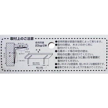 ウッディー棚受 WAKI