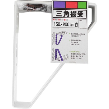 三角棚受 WAKI