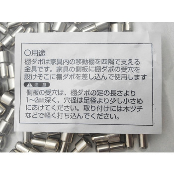 差込ダボ DB WAKI