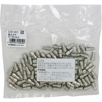差込ダボ DB WAKI