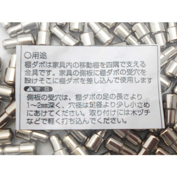 差込ダボ DB WAKI
