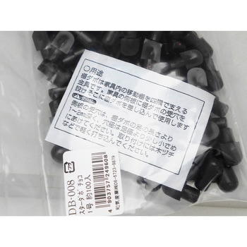 スターダボ 1号 WAKI