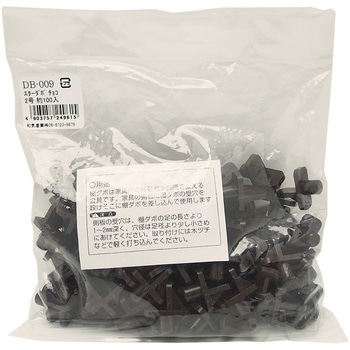 スターダボ 2号 WAKI