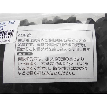 スターダボ 2号 WAKI