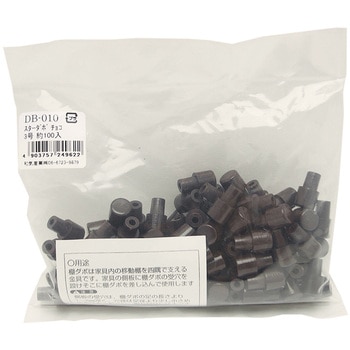 スターダボ 3号 WAKI