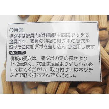 木工ダボ WAKI