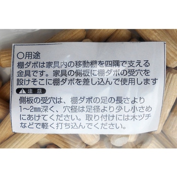 木工ダボ WAKI