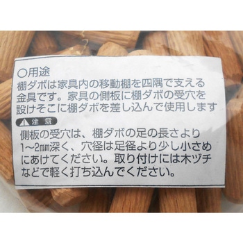 木工ダボ WAKI