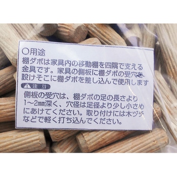 木工ダボ WAKI