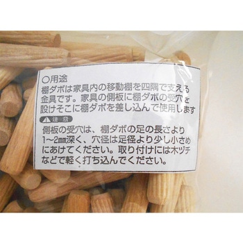 木工ダボ WAKI