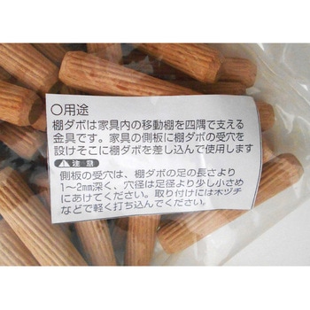 木工ダボ WAKI