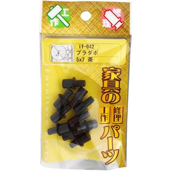 プラダボ WAKI(和気産業)