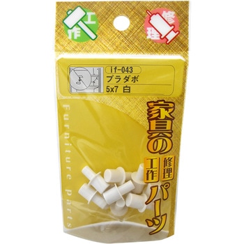 プラダボ WAKI(和気産業)