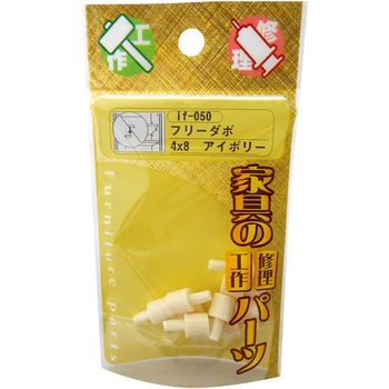 フリーダボ WAKI