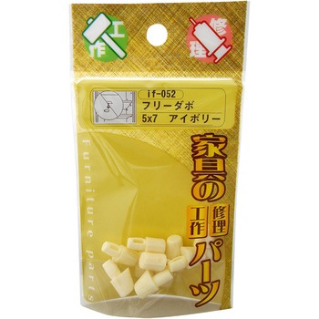 フリーダボ WAKI