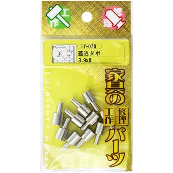 差込ダボ WAKI(和気産業)