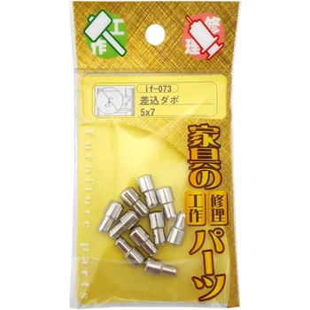 差込ダボ WAKI(和気産業)