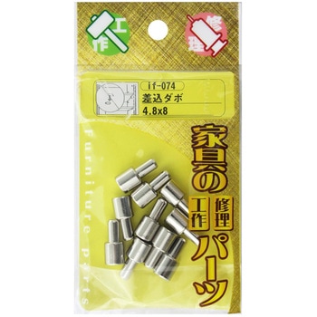 差込ダボ WAKI(和気産業)