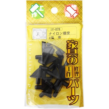 ナイロン棚受 WAKI