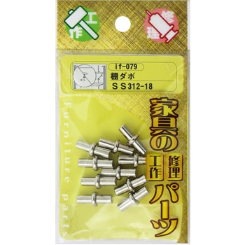 棚ダボ WAKI