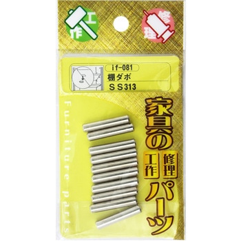 棚ダボ WAKI
