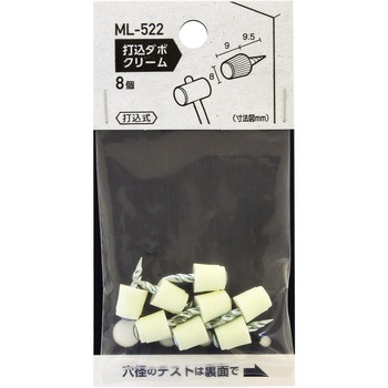 打ち込みダボ WAKI(和気産業)