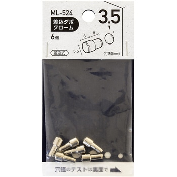 打ち込みダボ WAKI(和気産業)