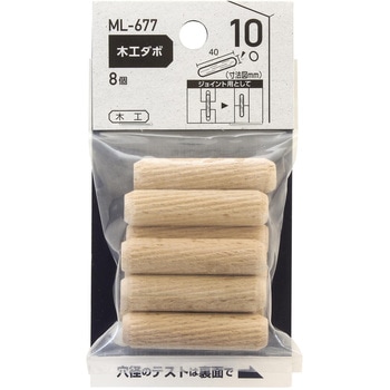木工ダボ WAKI