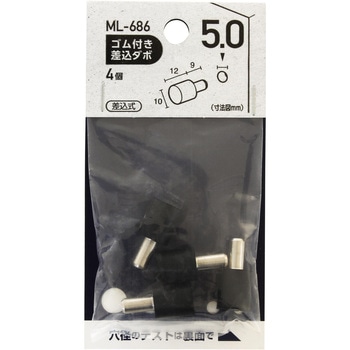 ゴム付差込ダボ WAKI