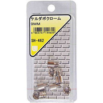 SH-462 ケルダボクローム WAKI(和気産業) 55628834