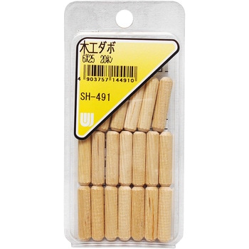 木工ダボ WAKI