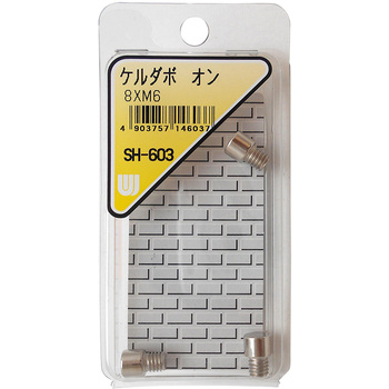 ケルダボ オン WAKI