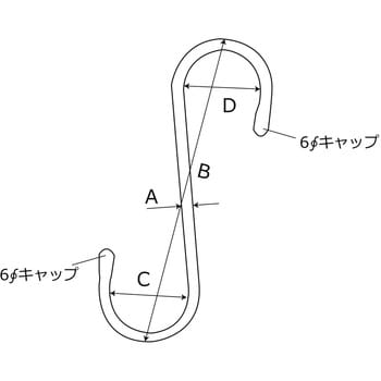 ステンレス Sカン BK WAKI Sカン・S字フック 【通販モノタロウ】