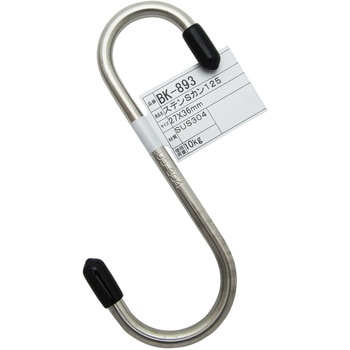ステンレス Sカン BK WAKI