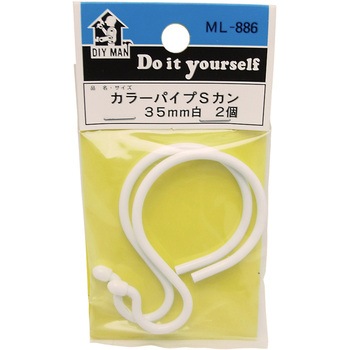 カラーパイプSカン - WAKI(和気産業)