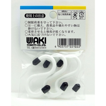 カラーSカン WAKI(和気産業)