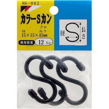 カラーSカン WAKI(和気産業)