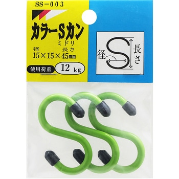 カラーSカン WAKI(和気産業)