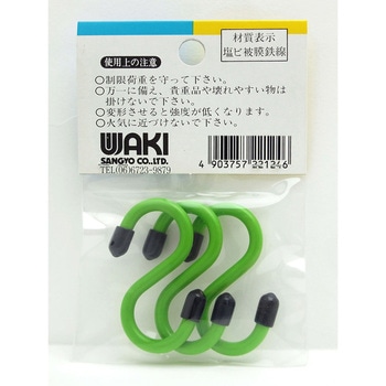 カラーSカン WAKI(和気産業)