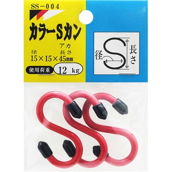カラーSカン WAKI(和気産業)