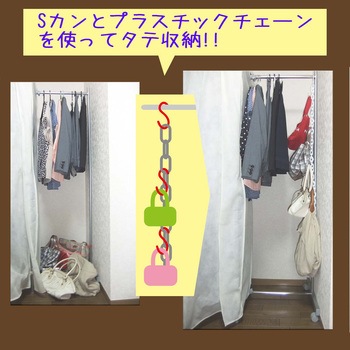 カラーSカン WAKI(和気産業)