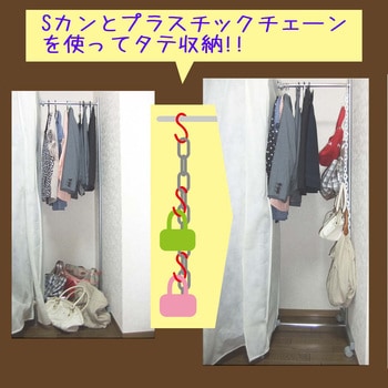 カラーSカン WAKI(和気産業)
