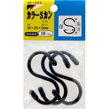 カラーSカン WAKI(和気産業)
