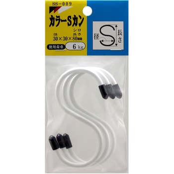 カラーSカン WAKI(和気産業)